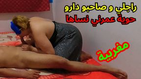 Hawani with his friend in the house of stallion