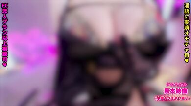 Big tits big ass beauty ona support masturbation [ASMR] Amateur Japanese Makoto ASMR