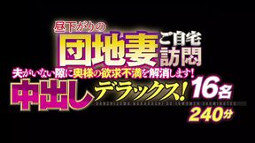 Cheating wife washes away frustration with creampie