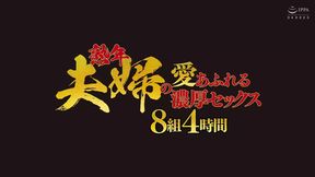 Japanese MILF takes passionate blowjob and doggystyle