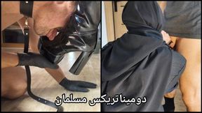 Feet Slave In Muslim Maid Dominated & Fucked Hard Dubai Habibi In His Dirty Thoughts