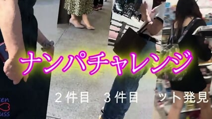 this hot chick switch from a pick-up challenge to panty-shot fun