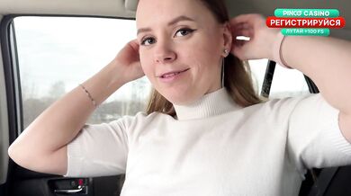 Real blowjob for money in a car
