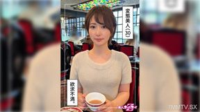 420hoi-331 Sakane (30) Amateur Hoi Hoi Z, Amateur, Documentary, Gonzo, Sister, Sister, Neat, Short Hair, Squirting, Facial